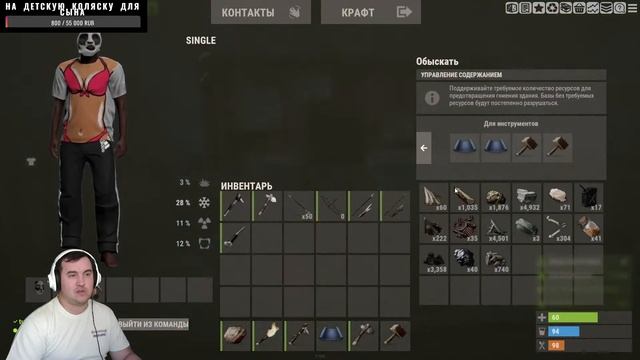 От КАМНЯ до КАЛАША продолжение ? Стрим RUST / РАСТ ? СИНГЛ смотреть онлайн