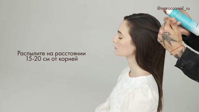 Сухой шампунь для темных волос Moroccanoil смотреть онлайн