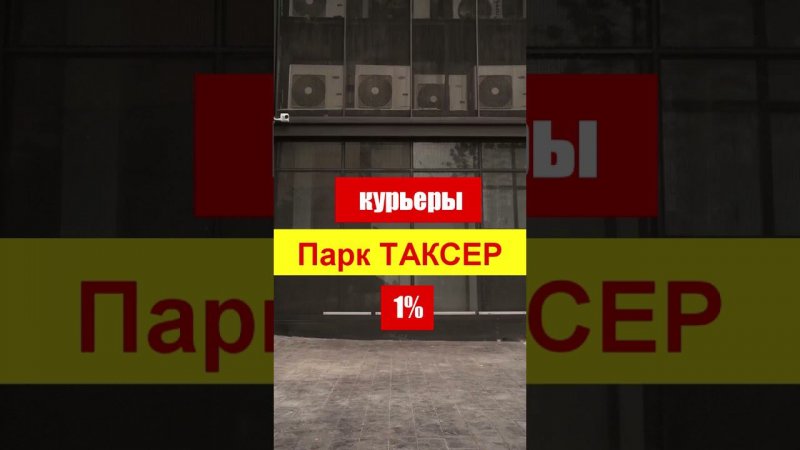 Работа для студентов