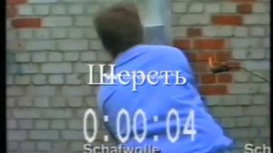 ОГНЕСТОЙКОСТЬ целлюлозного утеплителя ЭКОВАТА.Тесты.