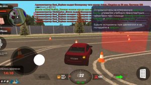 КАК СДАТЬ НА ПРАВА B В Black Russia| #блекраша