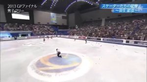 Юдзуру Ханью ( Финал Гран - При -2013)
