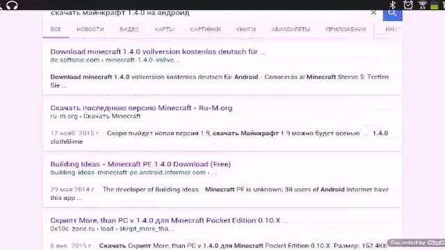 Как скачать  майнкрафт 1.4.0 смотреть онлайн