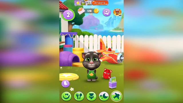 МОЙ ГОВОРЯЩИЙ ТОМ 2 смотреть онлайн