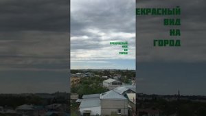 ЕССЕНТУКИ, НЕДВИЖИМОСТЬ, КМВ