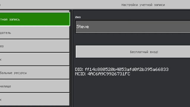 Как вернуть миры в Майнкрафт 100 Работает!!!
