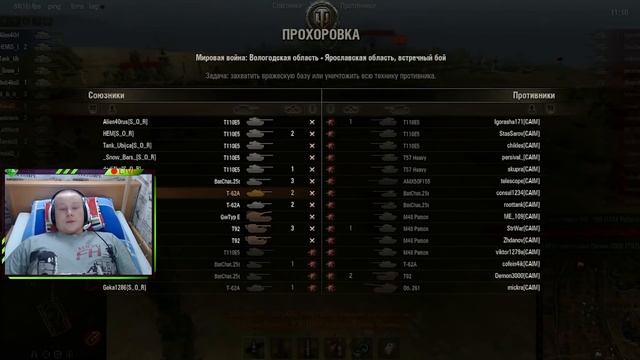 КАК ИГРАЛИ ЛУЧШИЕ КЛАНЫ WOT РАНЬШЕ? S_O_R против CAIM / Обзор боя от Izymryd_man смотреть онлайн