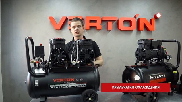 ПРЕИМУЩЕСТВА И ОСОБЕННОСТИ КОМПРЕССОРОВ VERTON #обзор #длядома #инструменты #стройка #video