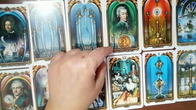 Великий Переход?
