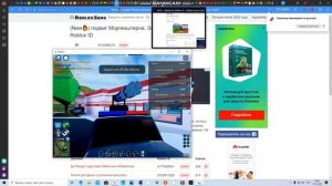 четыре кода на музыку в роблоксе ДЖЕЙЛБРЕЙК