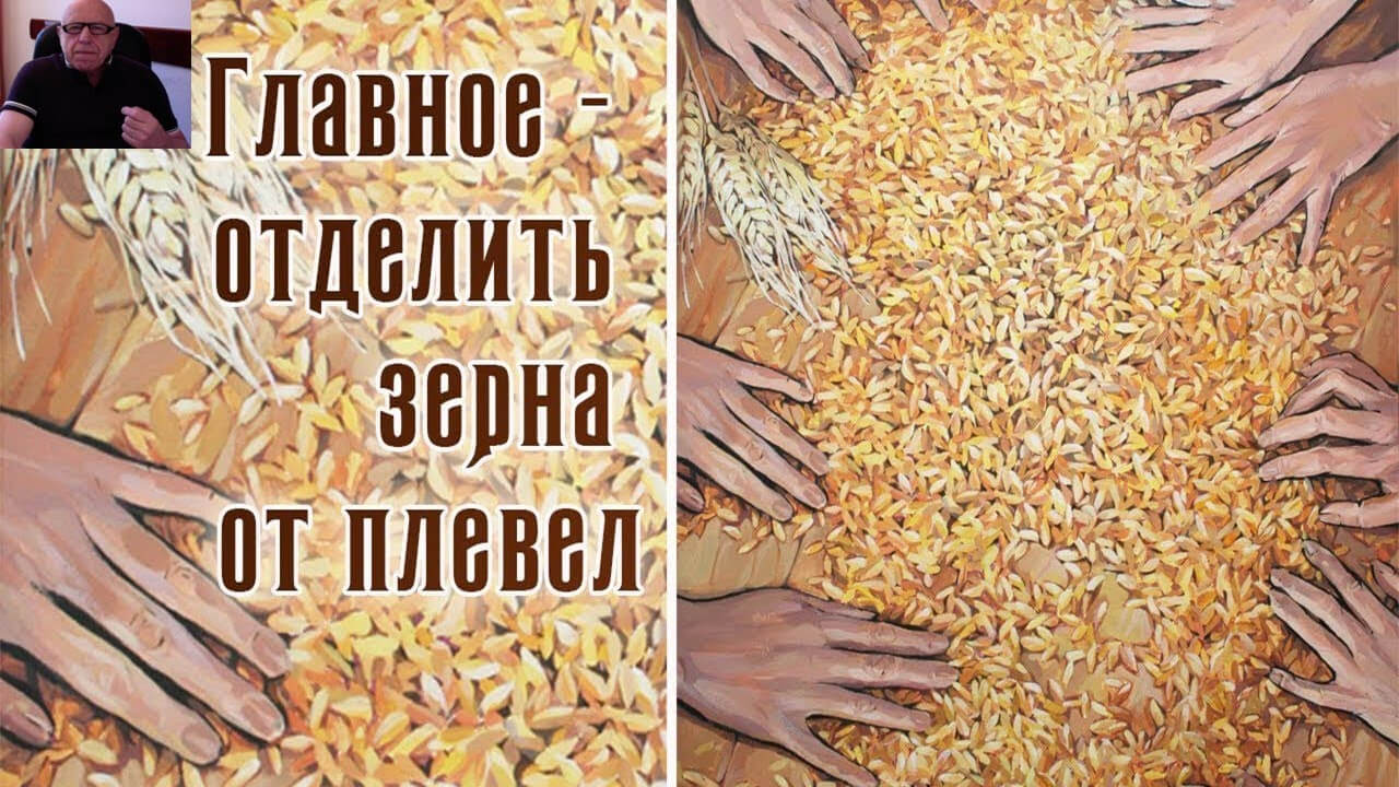 Человек божественный. Как это понимать? Шмидт Давид Николаевич