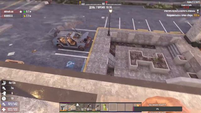 7 Days to Die. Новички выживают в кооператиае смотреть онлайн