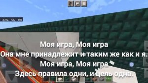 Строю станцию метро Москвы "Славянский бульвар" |—| Московское метро в майнкрафт пе — 2 №20