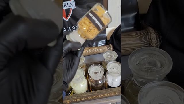 Натуральные компоненты масел DECKEN