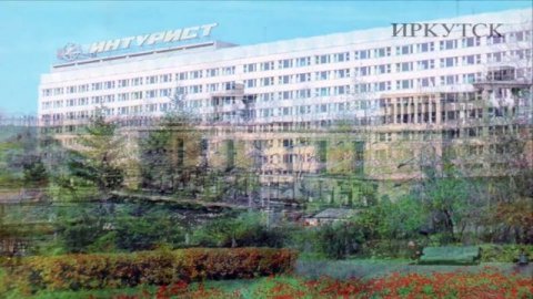 Иркутск советский.