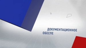 Ниши призёры. Региональный чемпионат WorldSkills 2021.mp4