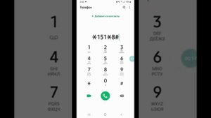 Как подключить на месяц 8 гигабайт в Tele 2 Казахстан