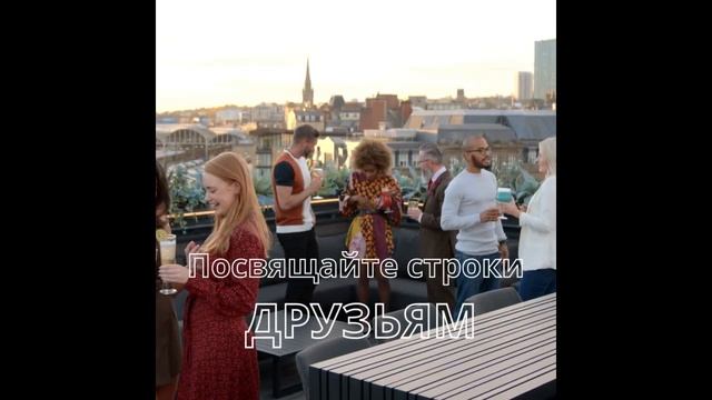 Стихи на заказ: поздравления с днем рождения, юбилеем, свадьбой и другими праздниками.