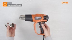 Распаковка технического фена Daewoo DAF 2000 / Unboxing Daewoo DAF 2000