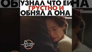 Узнал что ей грустно и обнял?/Сонбэ, не крась губы