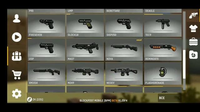 КУПИЛ АККАУНТЫ ЗА 100 1000 И 10000 РУБЛЕЙ В БЛОКПОСТ МОБАЙЛ | BlockPost Mobile смотреть онлайн