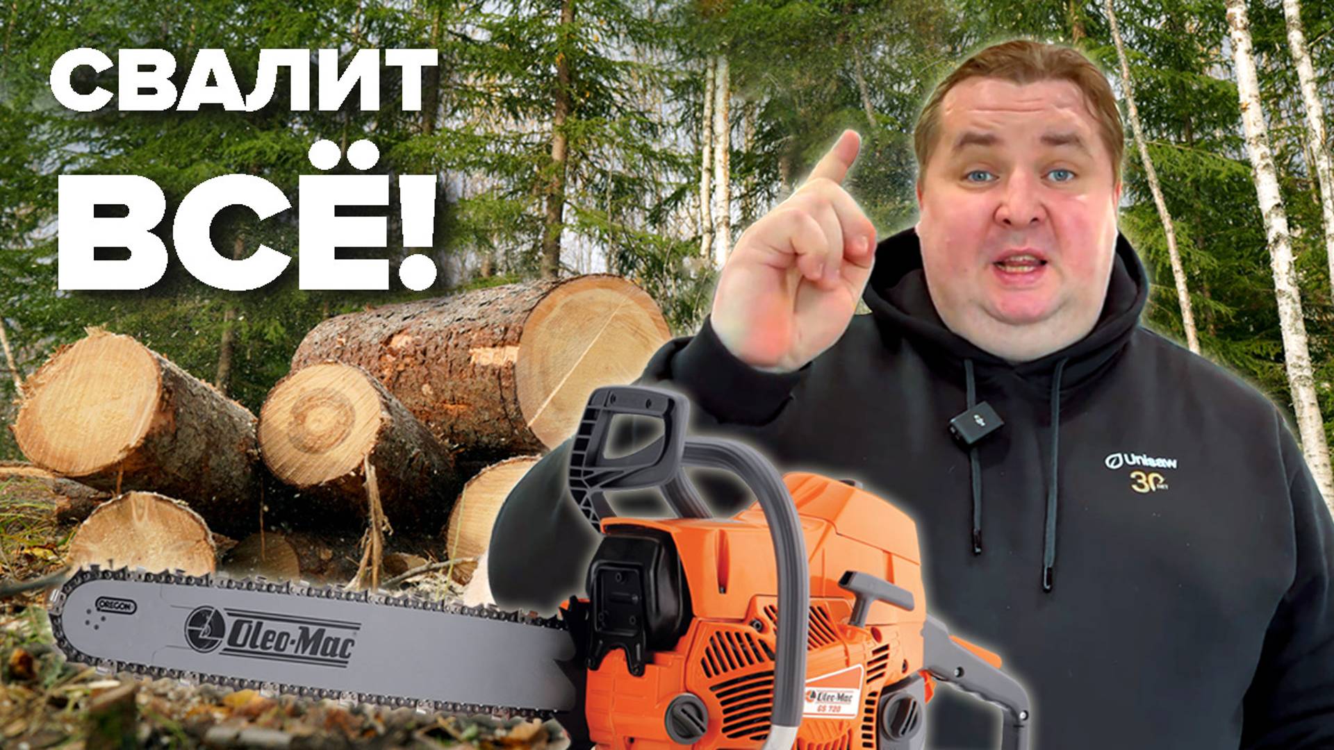ТИХО,МОЩНО,ЭКОЛОГИЧНО!Пила аккумуляторная CAIMAN ENO#дачасадогород #садовод #6соток  #gardening