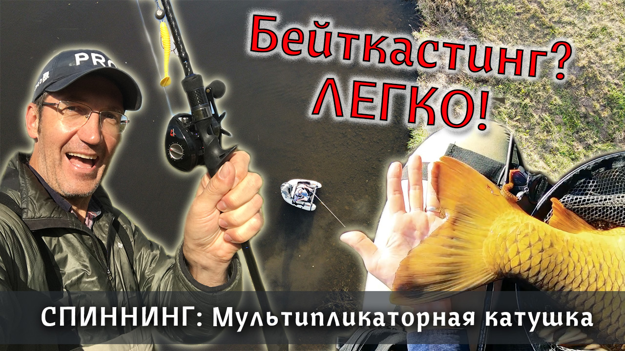 Поющий рыбак