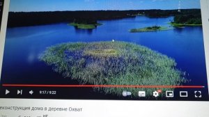 Деревенский блокнот. Тайна Дениса раскрыта? Домик на берегу.