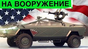 Илон Маск продает бронированный кибертрак военным? Новый Электро HUMMER H1 и другие новости