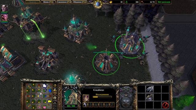 Warcraft III: Reforged Сетевая игра