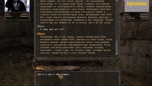 STALKER Золотой шаp-c глазу на глаз #47