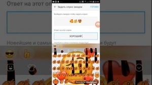 как делать правильно , смайлики, в (Facemoji) ???