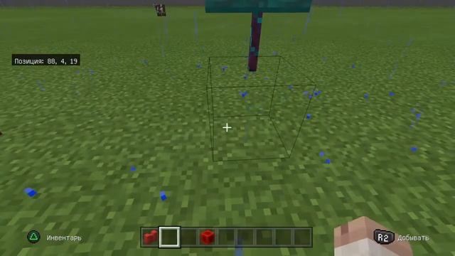 Секретные блоки в Minecraft бедрок смотреть онлайн