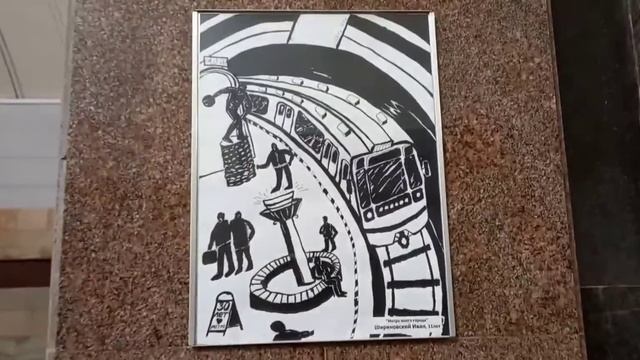 Обзор екатеринбургского метрополитена