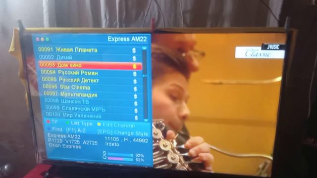 Express sat 80e. 10980 V 44940. 8 5feet смотреть онлайн