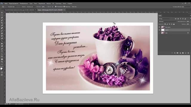 Как сделать рамки в Adobe Photoshop смотреть онлайн