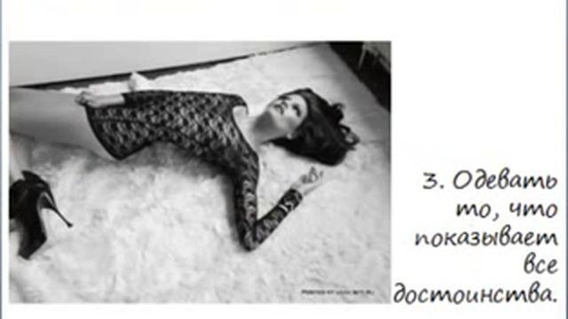 Говорят мужчины.5 ответов на вопрос "Что надеть?" смотреть онлайн