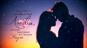 Поздравление мужу! С Серебряной свадьбой!