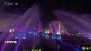 В Дербенте сегодня открылся крупнейший в России фонтан