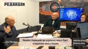 Михайло Жванецкий про українську мову в Одесі  та відносини міста з Києвом