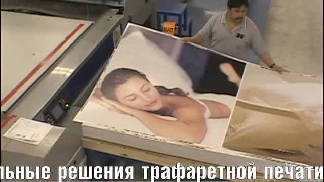 Линии M&R Processor автоматической индустриальной и рекламной трафаретной печати печати УФ красками смотреть онлайн