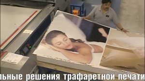 Линии M&R Processor автоматической индустриальной и рекламной трафаретной печати печати УФ красками