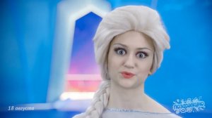 Именное поздравление с Днем Рожденья от Эльзы из Холоного сердца