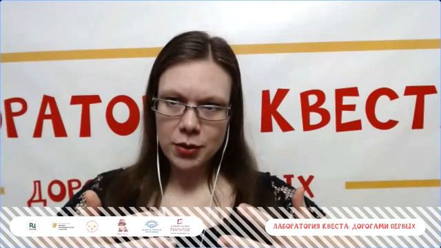 Элементы квеста: тематика и сюжет смотреть онлайн