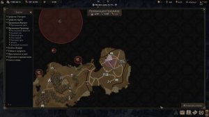 Wartales. Прохождение. Часть №31: Арена Гевендорпов. Бой за Чемпионство. Провинция Гринмир.