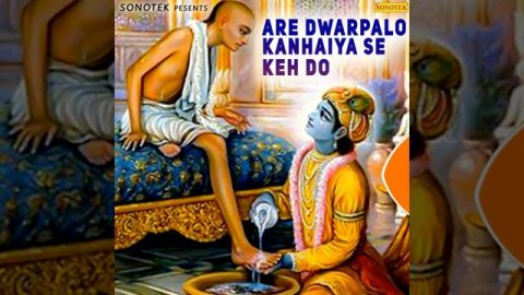 Are Dwarpalo Kanhaiya Se Keh Do