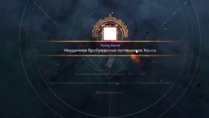 Black Desert Mobile "2я попытка заточить хаос шмот на +7"