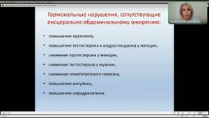 Как стать стройным  Светлана Орешникова 12 марта 2022