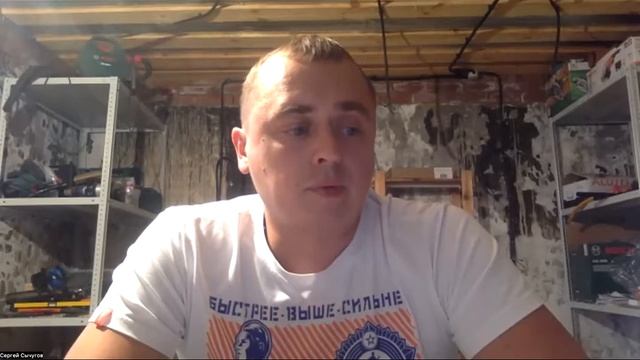 27.07.2022 Общая Конференция ч1