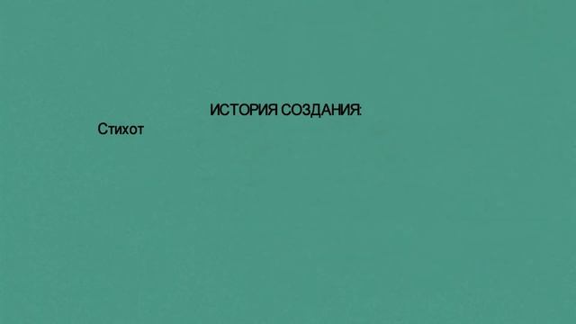 Стихотворение "МЫ ТЕПЕРЬ УХОДИМ ПОНЕМНОГУ..." Сергей Есенин (ПОЭЗИЯ, АНАЛИЗ СТИХОТВОРЕНИЯ)